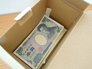 １０００円貯金 (3)
