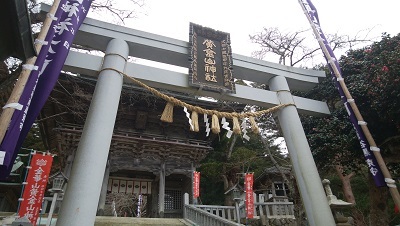 今日の金華山黄金山神社