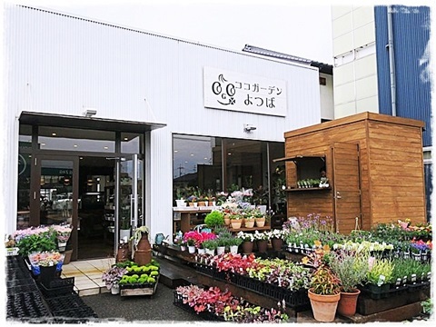 Manae Cafe （マナエ カフェ）　 岡山市南区西市