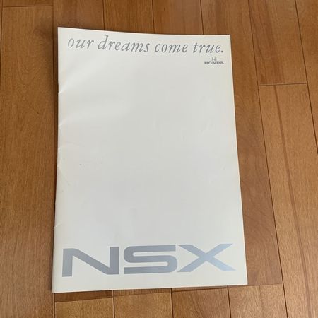 nsx-1.jpg