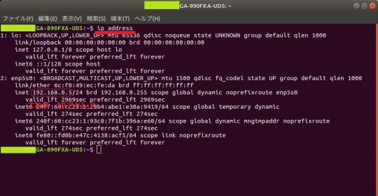 Ubuntu 18.04 LTS をインストールしてみたが・・・02