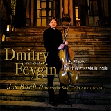 dmitry_feygin_bach_cello_suites.jpg