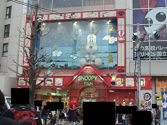 いろいろ スヌーピー ショップ 原宿 最高の画像壁紙日本aad