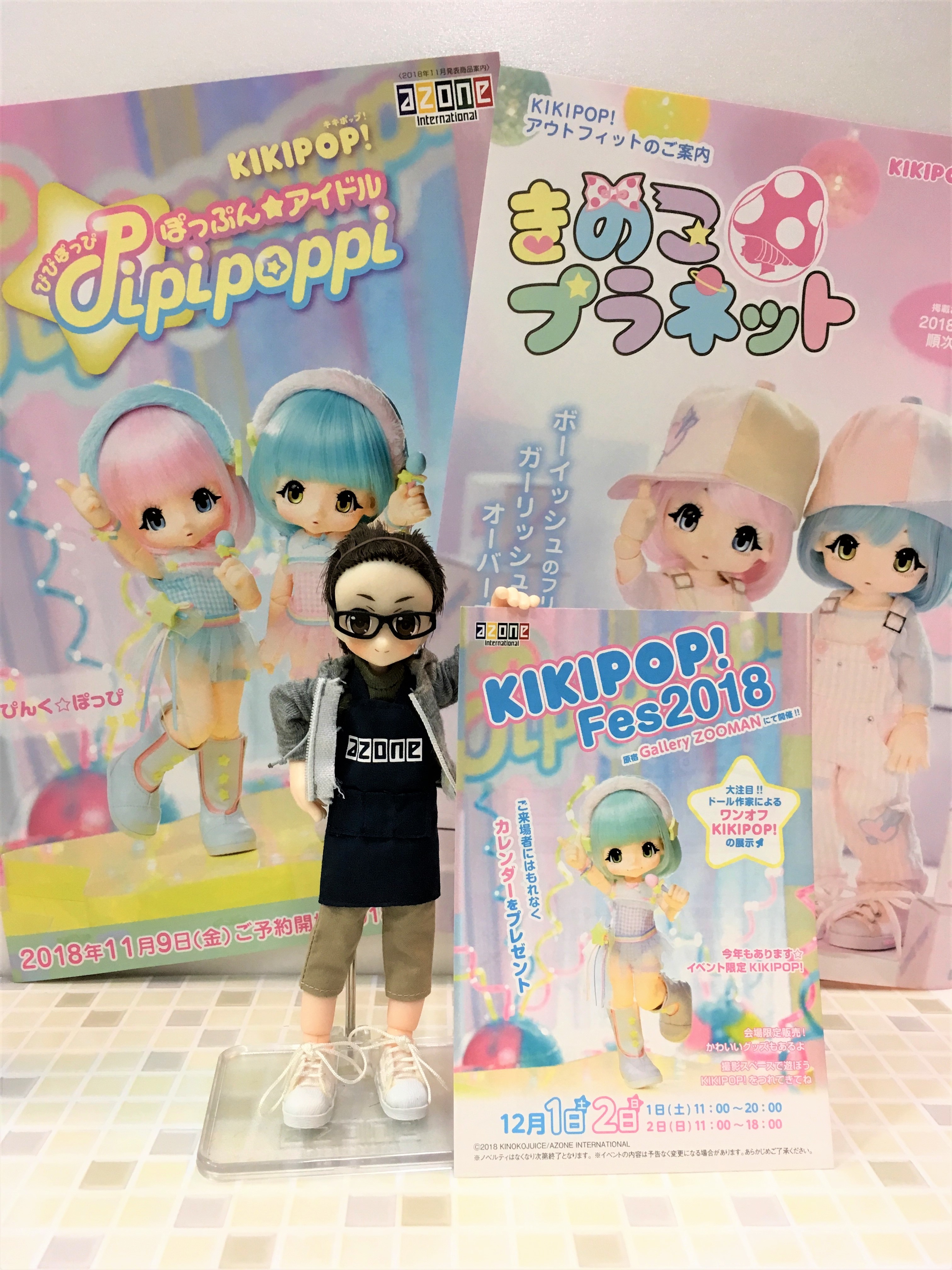 おしゃれが大好きなキノコの妖精・KIKIPOP!」 - AZONE Factoryshop
