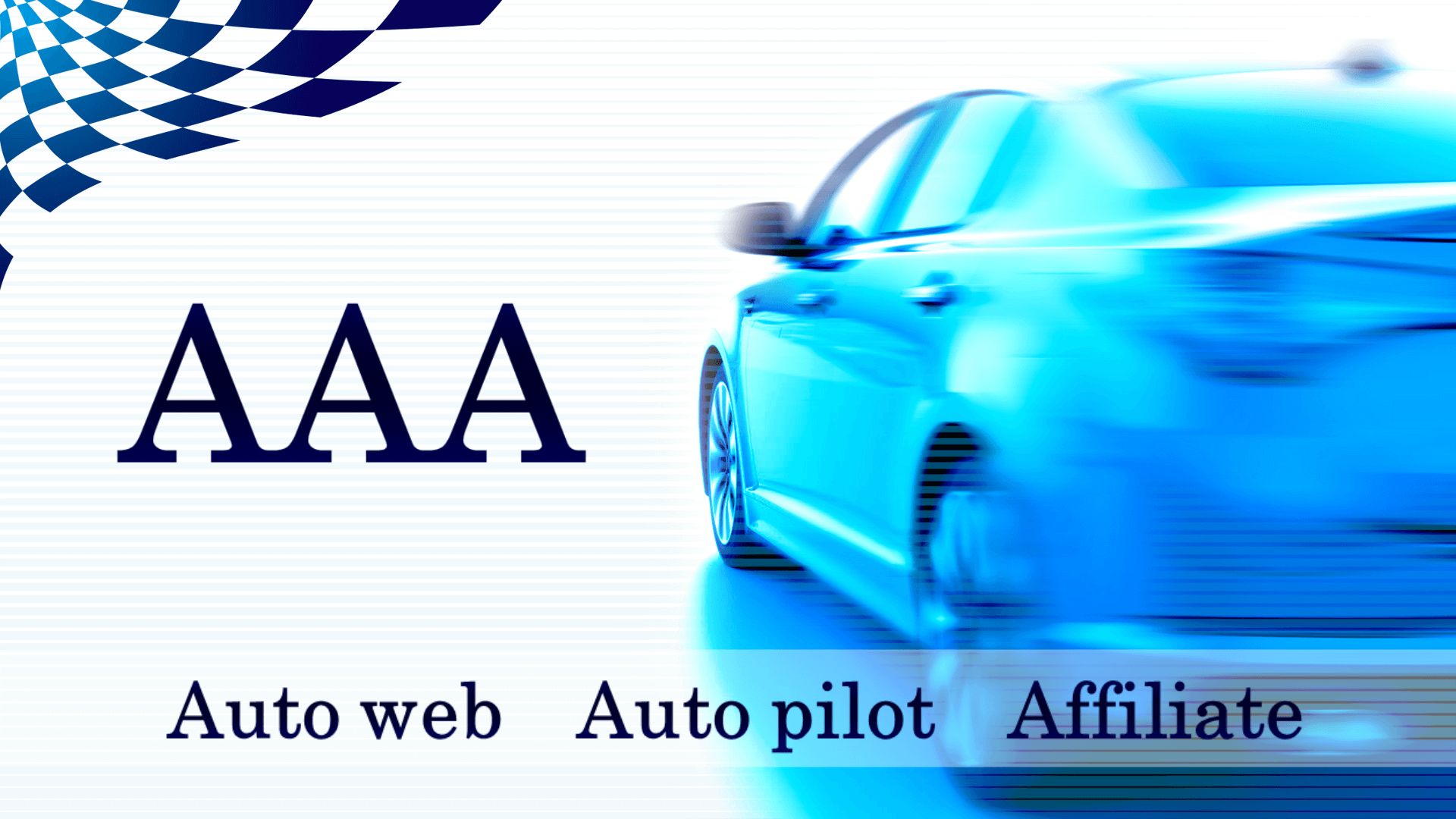 H310106 infotop inft222AAA ～ Autoweb Autopilot Affiliate ～aaa
