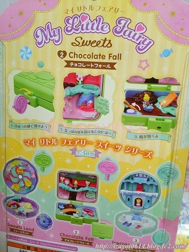 My Little Fairy Sweets_003 