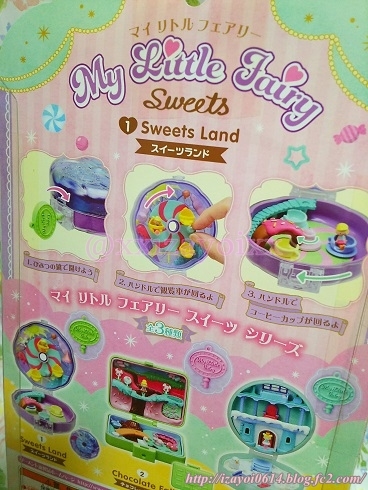 My Little Fairy Sweets_010