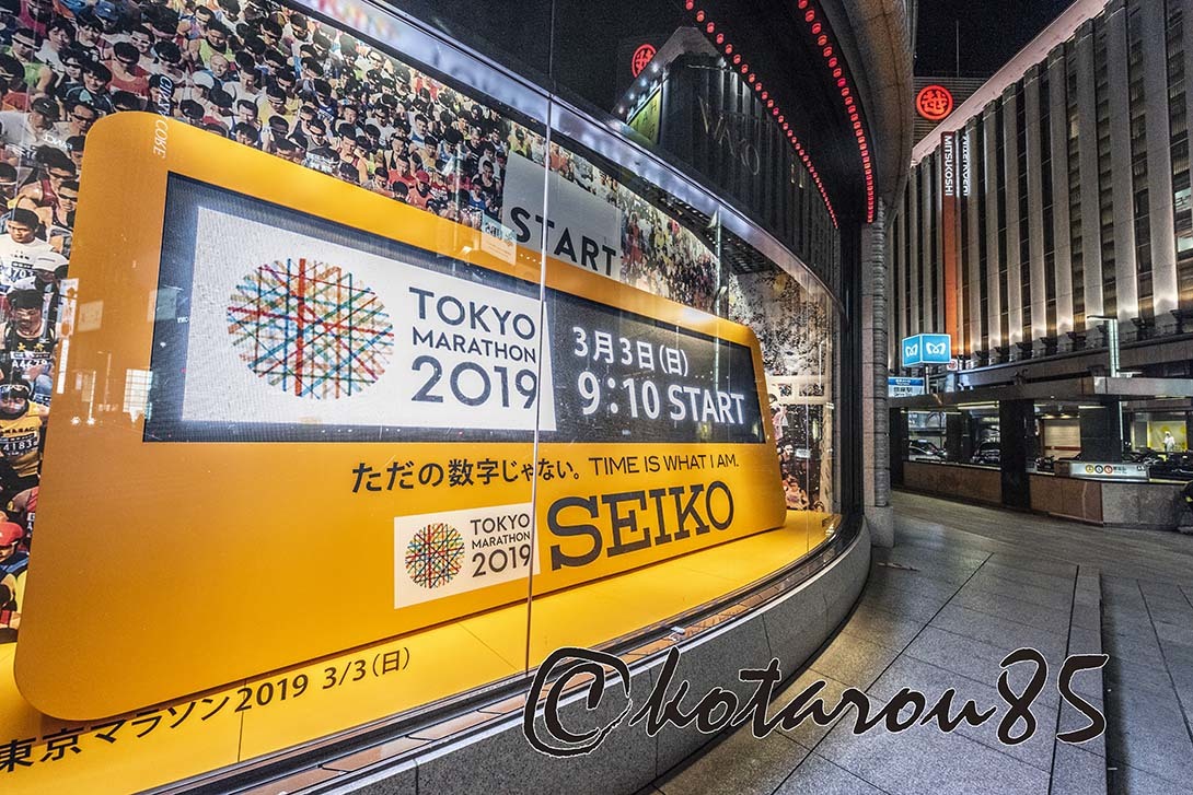 東京マラソン 20190222