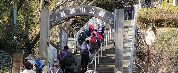 二宮町の「吾妻山公園」入口の急な石段