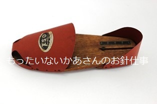 昭和20年代の靴下の破れを直す道具