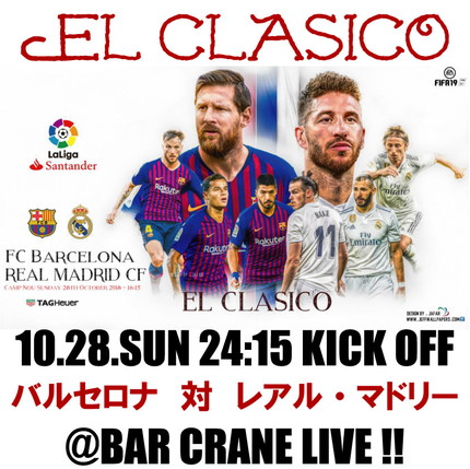 elclasico1028out.jpg