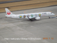 2019-1-12仙台空港飛行機4