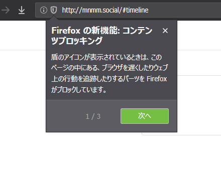 Mozilla Firefox 63.0 Beta 14