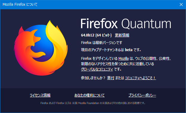 Mozilla Firefox 64.0 Beta 12