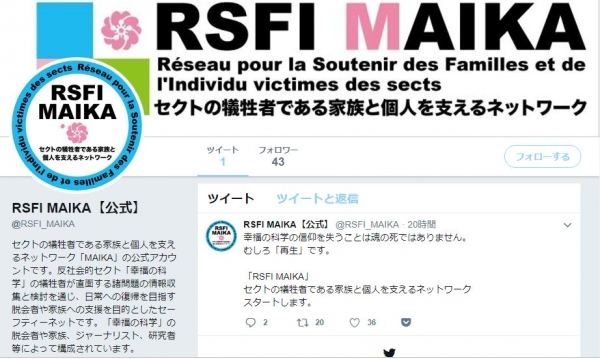 RSFI MAIKA 20181129