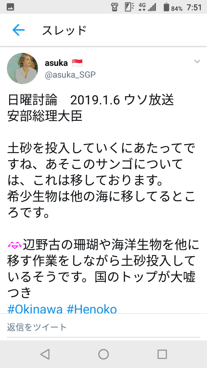 hs20190110-01.png