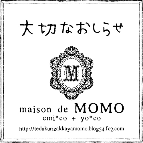 momo1567.jpg
