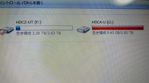 HDD画面