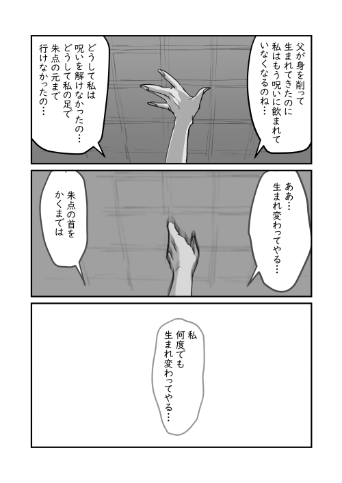 コミック_008