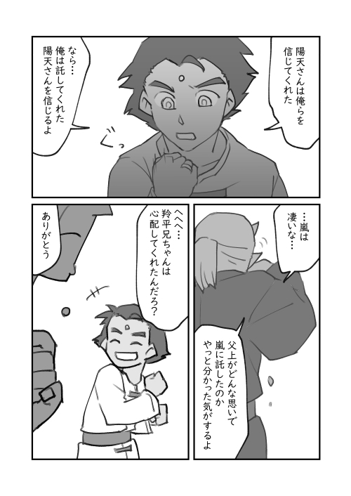 コミック_006