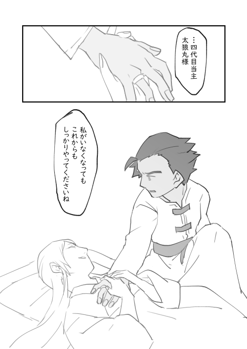 コミック2_006